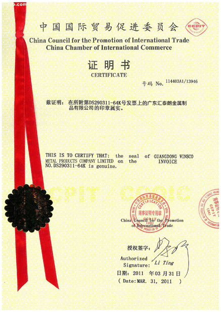 چین (GuangDong)Foshan Winsco Metal Products Co., Ltd. گواهینامه ها