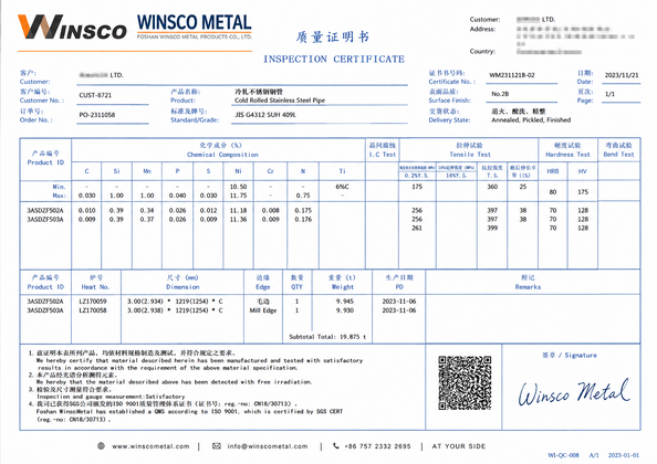 چین (GuangDong)Foshan Winsco Metal Products Co., Ltd. گواهینامه ها
